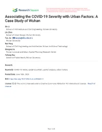 Associating the COVID-19 Severity with Urban Factors: a Case Study of Wuhan