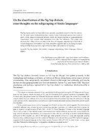 On the Classification of the Ng Yap Dialects: Some Thoughts on the Subgrouping of Sinitic Languages*