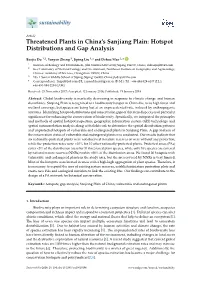 Threatened Plants in China's Sanjiang Plain: Hotspot Distributions and Gap Analysis