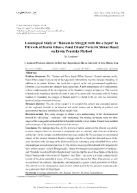 Iconological Study of “Rustam in Struggle with Div-E Sepid” in Tilework of Karim Khan-E Zand Citadel Portal in Shiraz Based on Erwin Panofsky Method Ali Asadpour*1