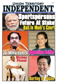 Opposition Unifier Bhishma Pitamah