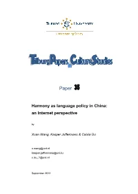 Harmony As Language Policy in China: an Internet Perspective
