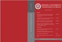 Volume 4, Issue 1 (2016)