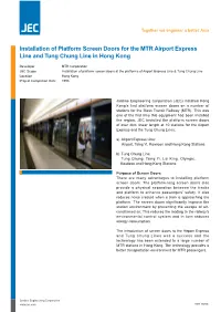 Installation of Platform Screen Doors for the MTR Airport Express Line and Tung Chung Line in Hong Kong