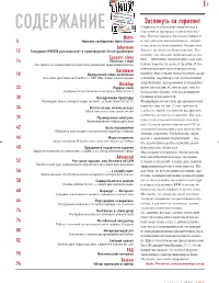 003-098 Impress+Content