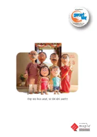 2015 R Maple Brochure Copy