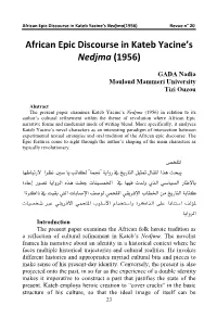 African Epic Discourse in Kateb Yacine's Nedjma