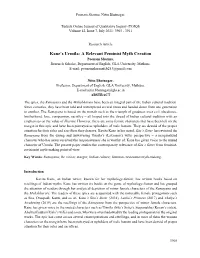Kane's Urmila: a Relevant Feminist Myth Creation