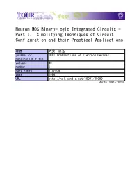 Neuron MOS Binary-Logic Integrated Circuits. II. Simplifying