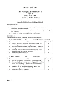 UNIVERSITY of PUNE M.A. (URDU) Semester III PART – II PAPER VIII W.E.F