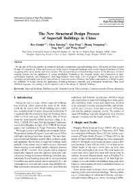 The New Structural Design Process of Supertall Buildings in China