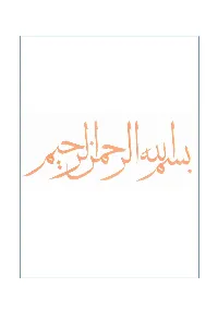 Ahmad Al Rahed Al Humaid Consulting Engineers HQ