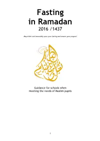 Fasting in Ramadan 2016 /1437