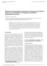 Research on Sustainable Development of Historical and Cultural District in Tunxi Old Street of Huangshan with Micro- Regeneration Concept