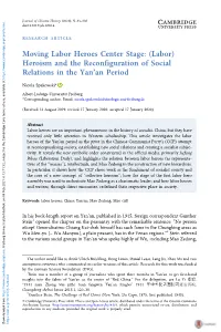 Moving Labor Heroes Center Stage: (Labor) Heroism and the Reconfiguration of Social