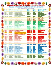 Calendar of Events) W