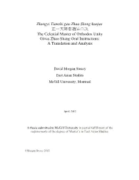 Zhengyi Tianshi Gao Zhao Sheng Koujue 正一天師告趙昇口訣 the Celestial Master of Orthodox Unity Gives Zhao Sheng Oral Instructions: a Translation and Analysis