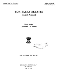 LOK SABHA DEBATES (English Version)
