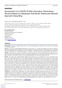 Development of a COVID-19 Web Information Transmission Structure Based on a Quadruple Helix Model: Webometric Network Approach Using Bing
