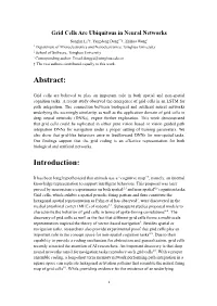 Grid Cells Are Ubiquitous in Neural Networks