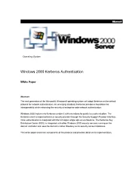Windows 2000 Kerberos Authentication