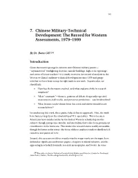 CF160-CAPP Ch07