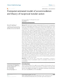 Computer-Animated Model of Accommodation and Theory of Reciprocal Zonular Action