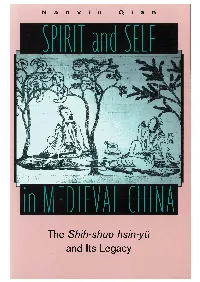 5P.Qian,Part 1,Spirit and Self