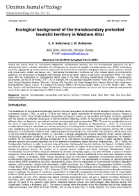 Ecological Background of the Transboundary Protected Touristic Territory in Western Altai