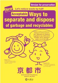 Separate and Dispose of Garbage and Recyclables