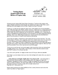 August 2020 Tasting Notes