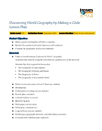 Discovering World Geography by Making a Globe Lesson Plan