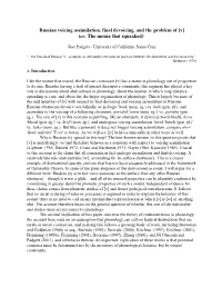 Russian Voicing Assimilation, Final Devoicing, and the Problem of [V] (Or, the Mouse That Squeaked)*