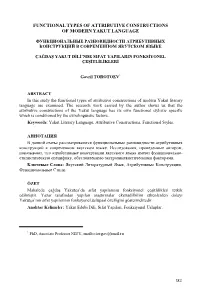 Functional Types of Attributive Constructions of Modern Yakut Language