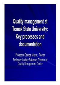 Quality Management at Tomsk State University: Key Processes and Documentation