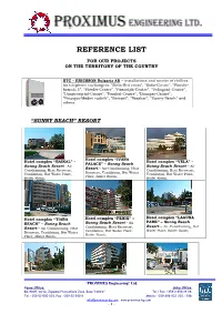 Reference List