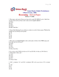 Solved Paper (Held on 7-9-2008)