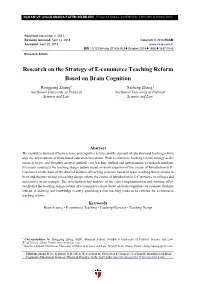 Research on the Strategy of E-Commerce Teaching Reform Based on Brain Cognition
