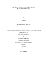 Xin Huang Dissertation April 12
