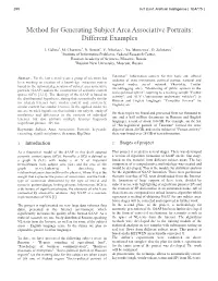 Method for Generating Subject Area Associative Portraits: Different Examples