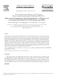 Study on the Nonuniform Spatial Distribution of Water Level in Poyang Lake Based on ASAR Images And