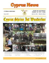2017 Fall Edition