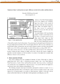 Omission of Object Verbal Markers in Amele: Difference in Data Between Haia and Huar Dialects