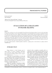 Evaluation of Layback Spin in Figure Skating