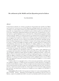 The Settlements of the Middle and Late Byzantine Period in Euboea