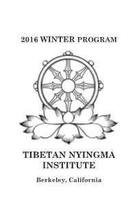 2016 Winter Classes Brochure