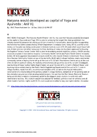 Anil Vij by : INVC Team Published on : 18 Sep, 2016 10:42 PM IST