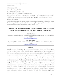 A Study on Development and Current Application of Motion Graphic in Taiwan’S Popular Music
