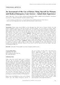An Assessment of the Use of Rotary Wing Aircraft for Primary And