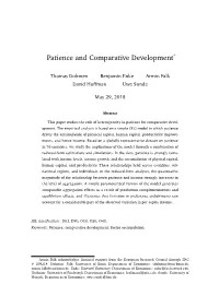 Patience and Comparative Development*